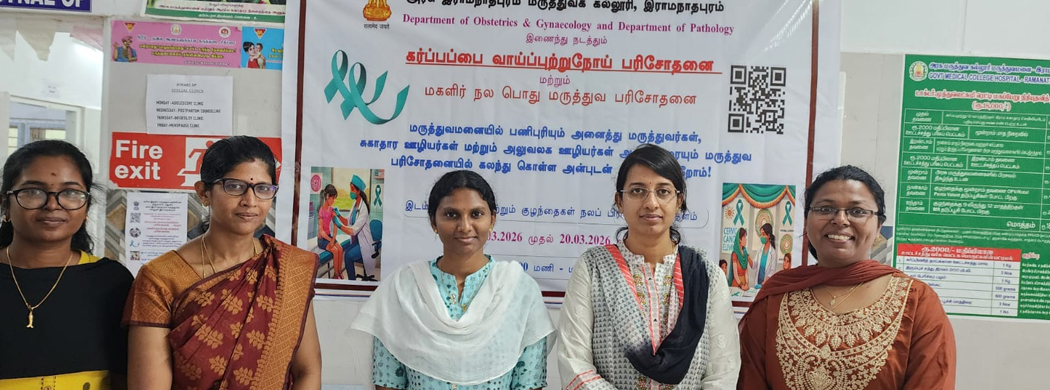 Cervical Cancer Screening and HPV Vaccination campaign